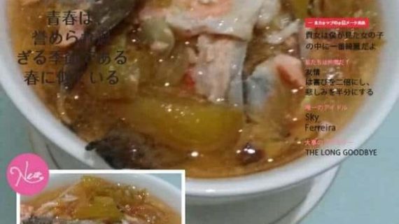 GARANG ASEM TETELAN IKAN SALMON ALA AINI INTAN